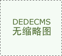 有一种荣誉叫“半岛网页版路”