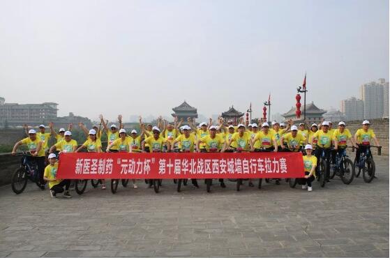 热烈庆祝半岛网页版制药元动力第十届华北战区VIP专