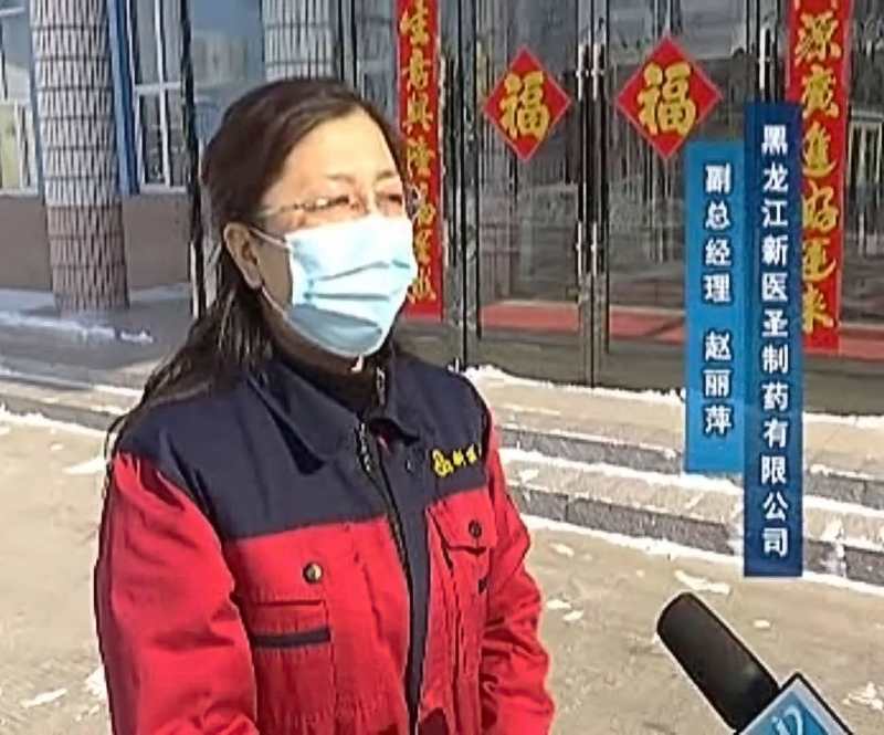 政府助力  半岛网页版制药有序复工