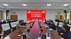 黑龙江半岛网页版制药与青岛农业大学开展深度合作